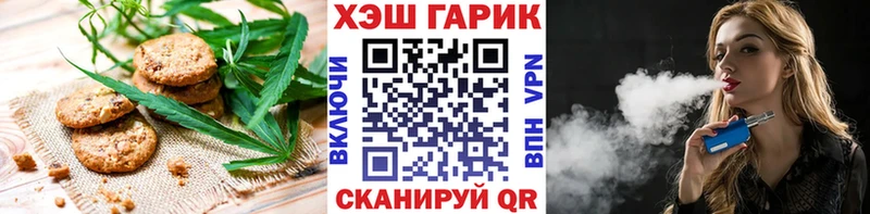 Canna-Cookies марихуана  где можно купить наркотик  Лахденпохья 