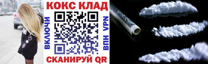 Cocaine VHQ Лахденпохья