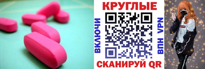 ЭКСТАЗИ круглые  нарко площадка клад  Лахденпохья 
