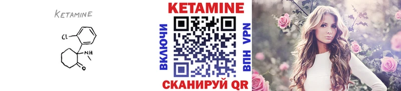 купить   Лахденпохья  OMG как войти  Кетамин VHQ 