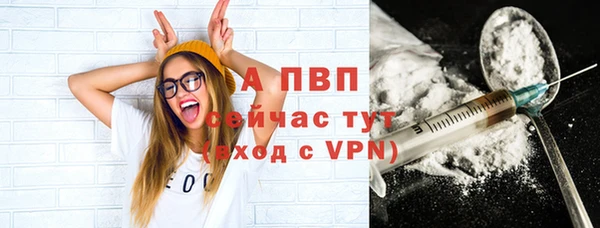 альфа пвп VHQ Армянск