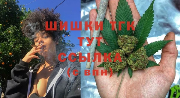 альфа пвп VHQ Армянск