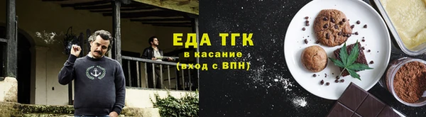 прущий лед Алзамай