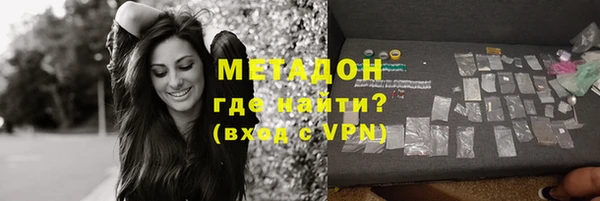 альфа пвп VHQ Армянск