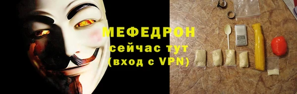 мдпв Белая Холуница
