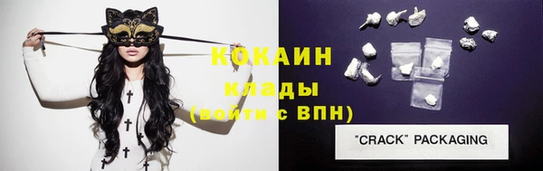 героин Арсеньев