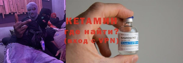 альфа пвп VHQ Армянск