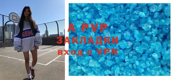 mix Алексин