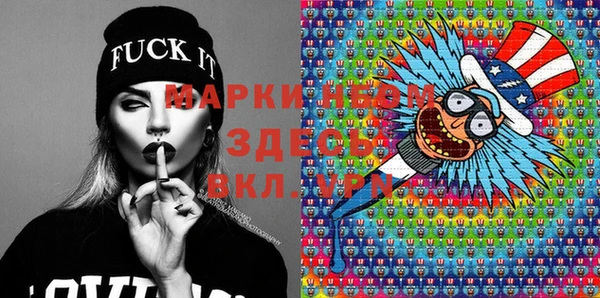 героин Арсеньев