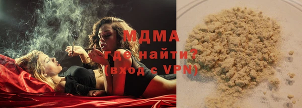 герыч Аркадак