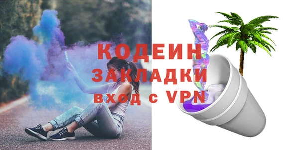 соль ск Бежецк