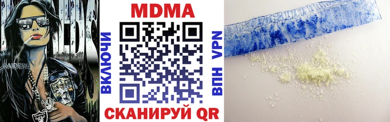MDMA VHQ  blacksprut маркетплейс  Лахденпохья  купить наркотики цена 