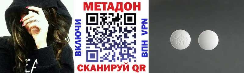 МЕТАДОН VHQ KRAKEN ссылка Лахденпохья